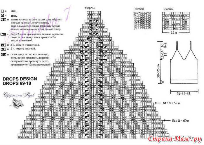 Маечка спицами для женщин схемы и описание
