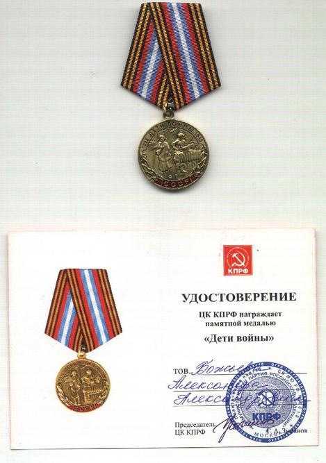 Deti_Voyny   (469x667, 44Kb)