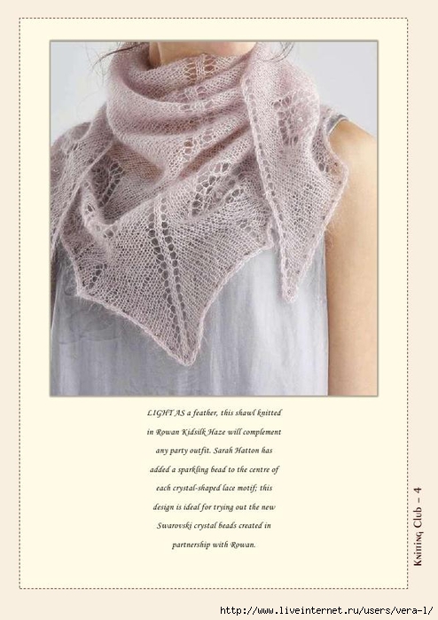 Crystalline_Shawl_rus_4 (494x700, 189Kb)