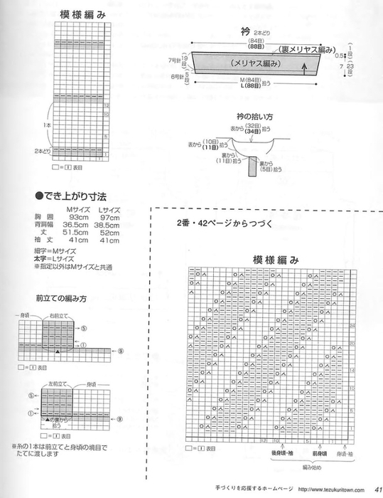 0_ce1ef_a13a104c_XXL (539x700, 164Kb)