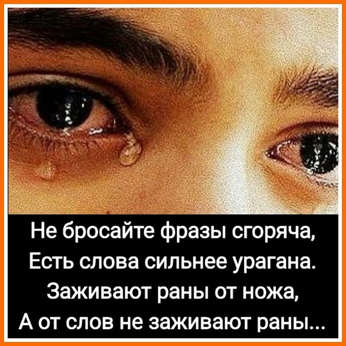 image (2) 25СЛОВА (700x700, 401Kb)