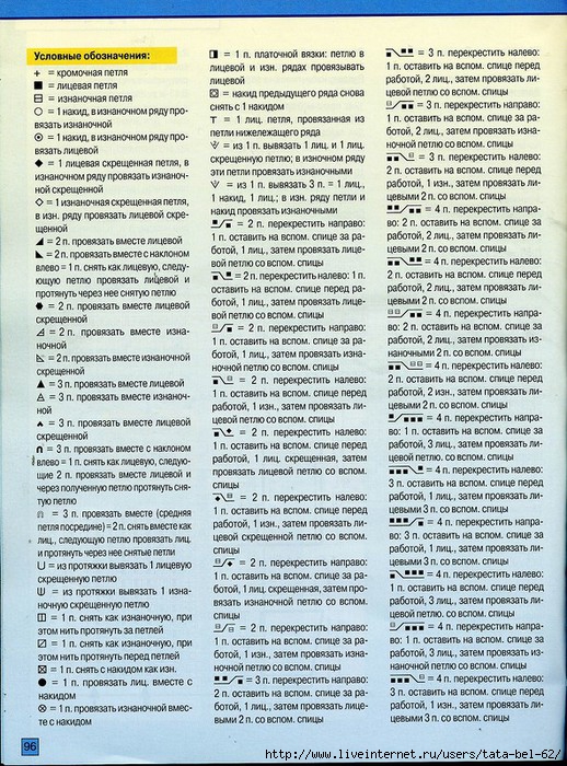 3863677_yle3 (518x700, 386Kb)