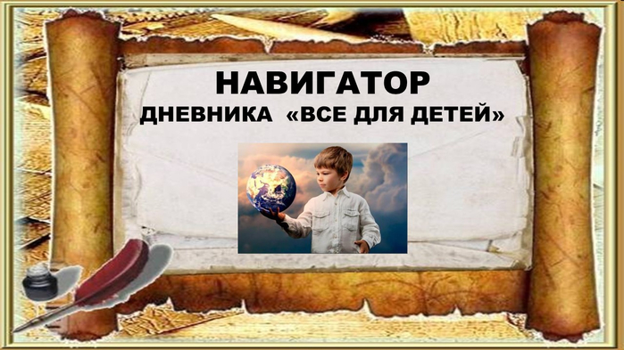 Детский сад №17 г. Челябинска - «Семицветик»
