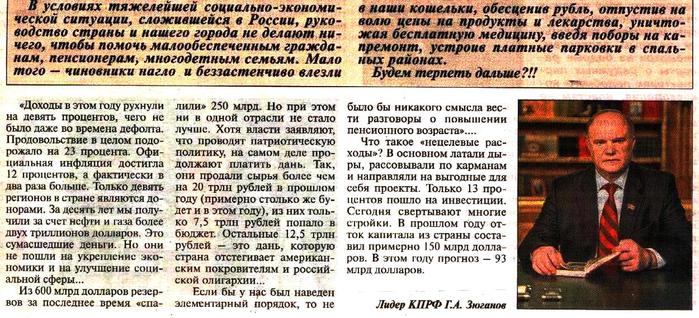    (700x318, 84Kb)