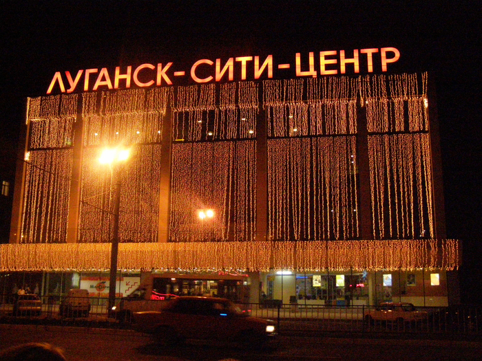 В ночном Луганске-2008-07-28 (700x525, 637Kb)
