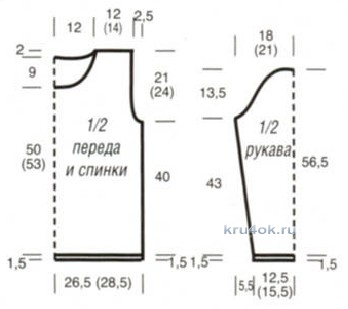 kru4ok-ru-yarkaya-koftochka-kryuchkom-rabota-iriny-stil-nik-16657 (348x309, 42Kb)