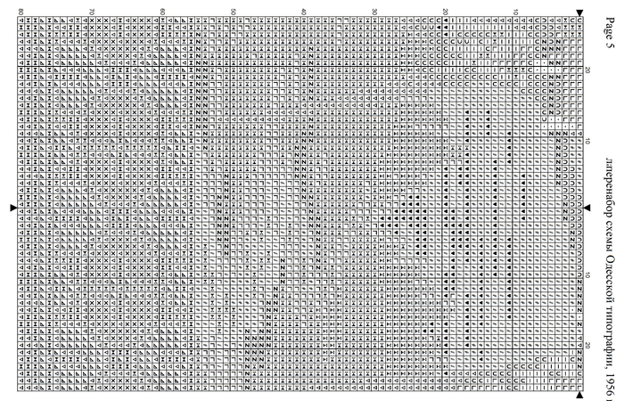 ласточки подушка_page6 (700x450, 483Kb)