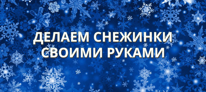 oblozhka7-1132x509 (700x314, 121Kb)