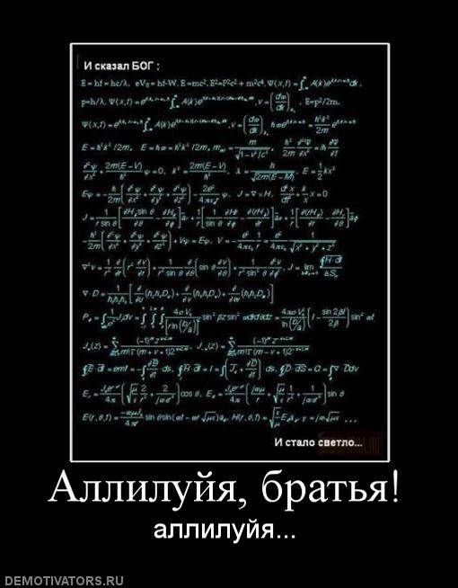 Песня мужицкий дождь аллилуйя. Аллилуйя братья. Аллилуйя дождь. Аллилуйя голос дети текст. Голос дети Агутин Аллилуйя.