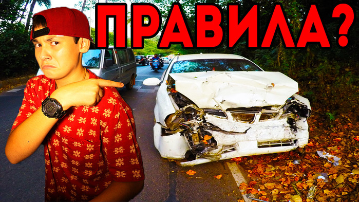 5783185_GOA_PRAVILA_DOROJNOGO_DVIJENIYa_V_GOA (700x393, 179Kb)
