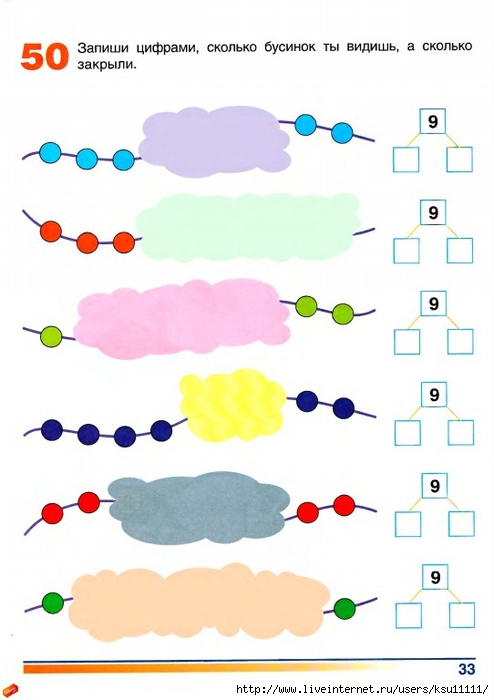 Istomina_N_B_Murtazina_N_A_Gotovimsya_k_shkole_Tetrad_po_mat_2chast_page_34 (494x700, 167Kb)