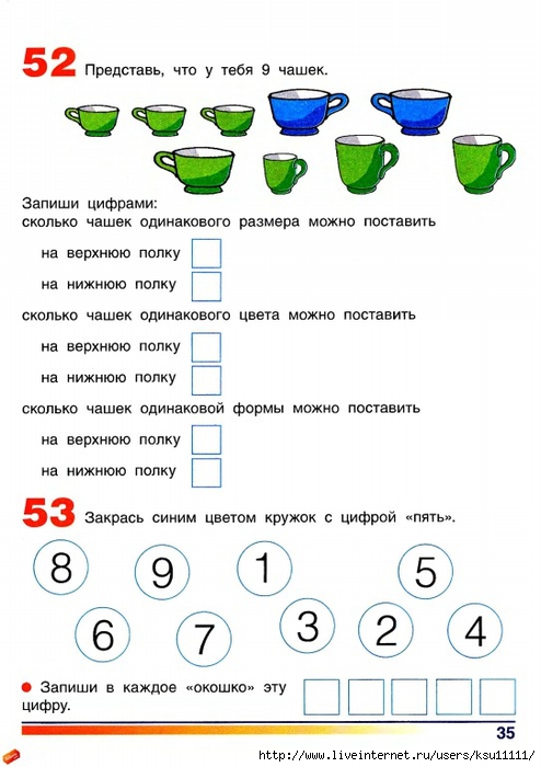 Istomina_N_B_Murtazina_N_A_Gotovimsya_k_shkole_Tetrad_po_mat_2chast_page_36 (494x700, 195Kb)