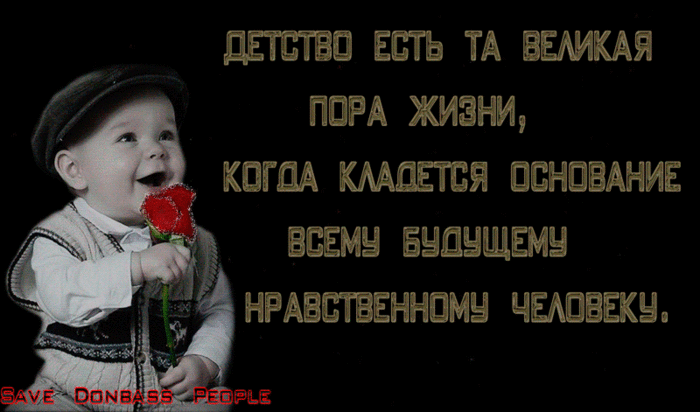 0_e7576_d938a85d_orig 18ДЕТСТВО (700x412, 1957Kb)