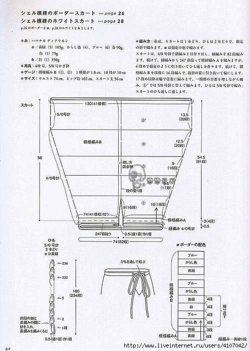 3 (499x700, 223Kb)