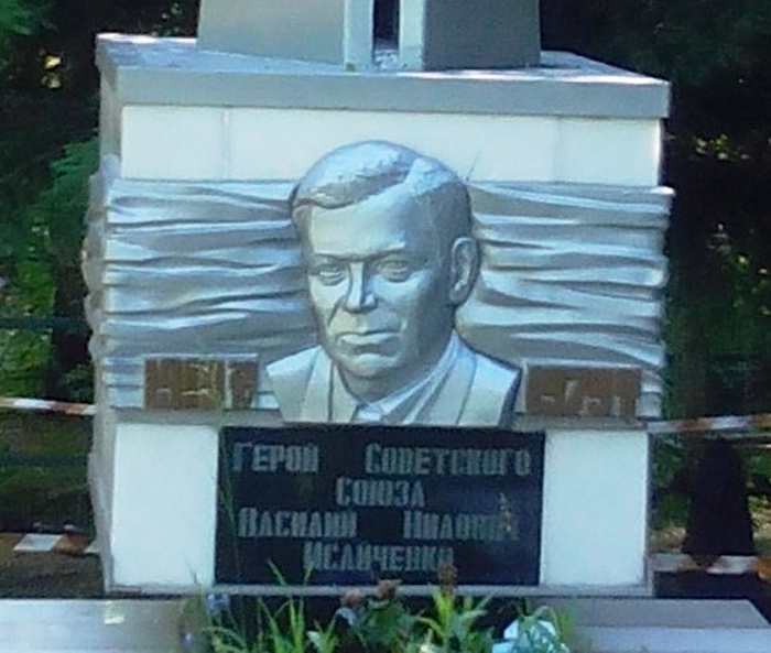 Исайченко юрга. Исайченко герой советского Союза. Кладбище Юрга.