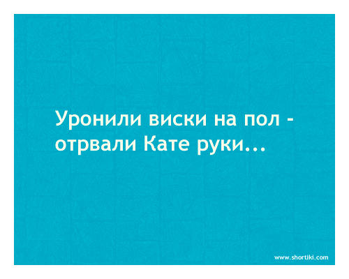 20-3897662-sententsiya (500x400, 22Kb)