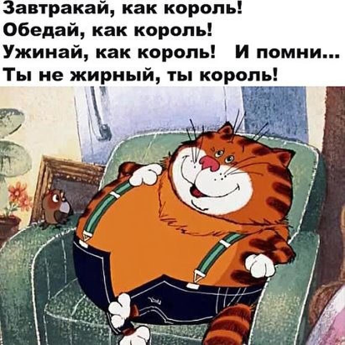 image 21ТЫ-КОРОЛЬ (700x700, 407Kb)