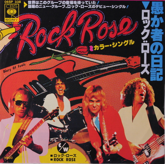 Rock rose