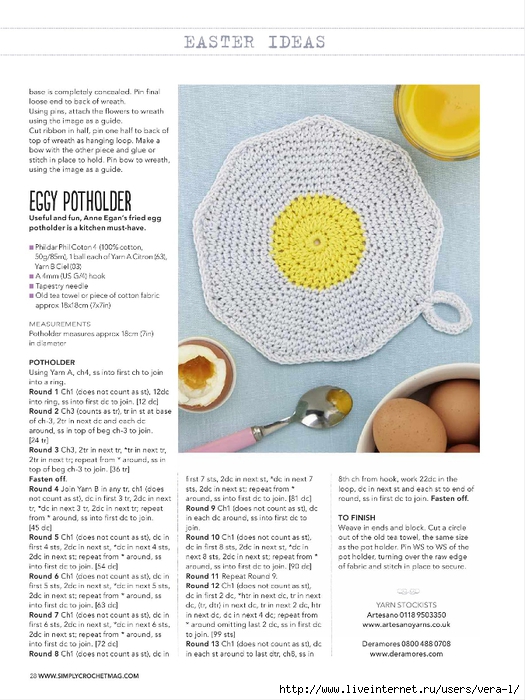 Simply Crochet   Issue 28 2015_28 (525x700, 263Kb)