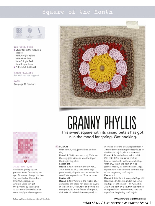 Simply Crochet   Issue 28 2015_39 (525x700, 230Kb)