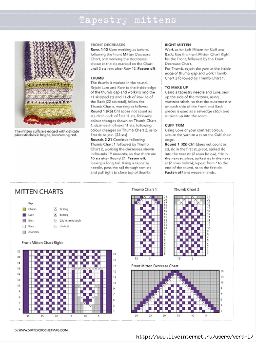 Simply Crochet   Issue 28 2015_56 (525x700, 243Kb)