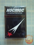  kosmos-225x300 (225x300, 55Kb)