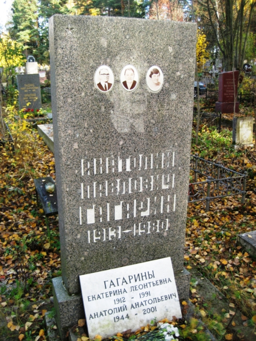 Gagarin_AP-tomb (525x700, 513Kb)