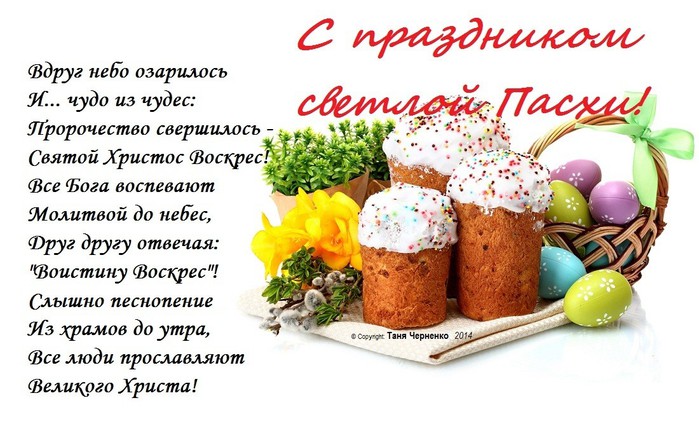 image (13) (700x426, 94Kb)