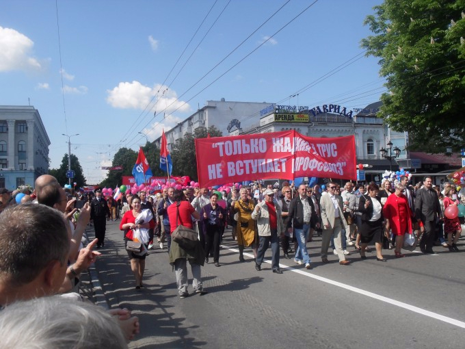 Только жадина и трус не вступает в профсоюз картинка