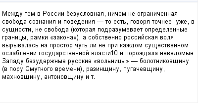 Шагин гирей википедия биография. Шагин гирей. Реформы Шагин Гирея. Шагин гирей последний Крымский Хан кратко. Лашков Шагин гирей последний Крымский Хан.