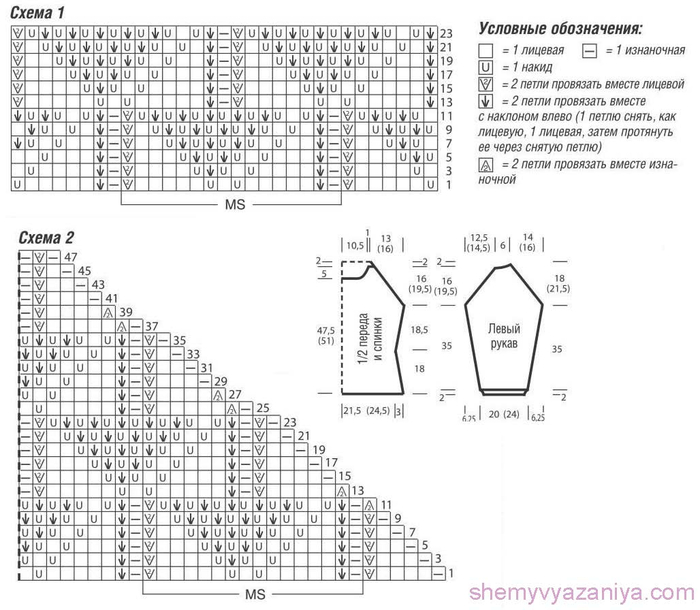 pulover_622_esquema (700x610, 215Kb)