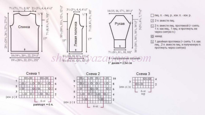 kardigan_45_shema (700x393, 157Kb)