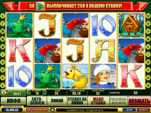 сказка (508x381, 335Kb)