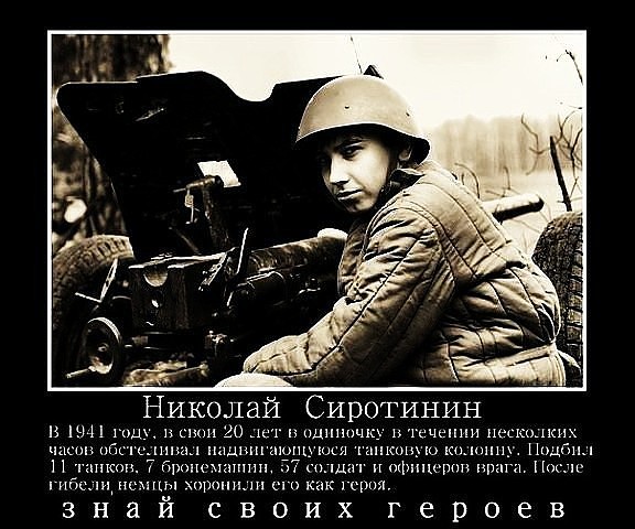  1941 (576x480, 82Kb)