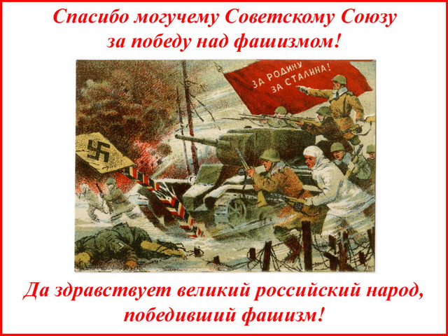    (640x480, 158Kb)