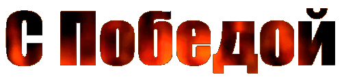 710765_0040 (500x113, 190Kb)