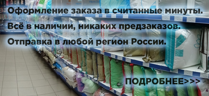 РЎРєР»Р°Рґ_Textilniy.ru (700x320, 375Kb)