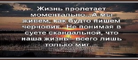 Мы не перед кем не обязаны у нас есть одна обязанность быть счастливыми