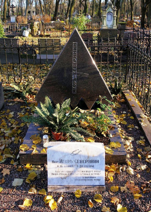 Grave_of_Igor_Severyanin (498x700, 546Kb)