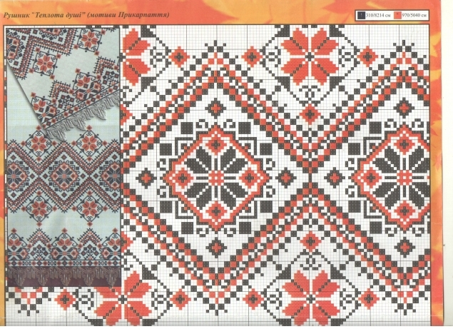 aa21f6ba (635x461, 444Kb)