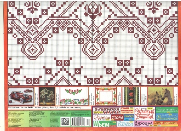 d2805ed2 (635x461, 424Kb)