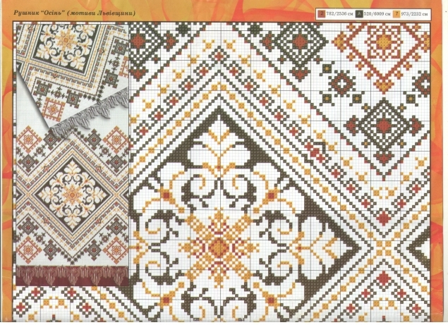 eba9fa96 (635x461, 458Kb)