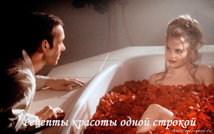 5745884_Recepti_krasoti_odnoi_strokoi (700x439, 205Kb)
