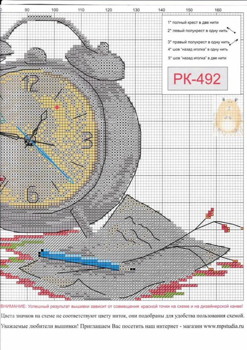 13240168_1734936106788443_1694248881210029513_n (494x700, 333Kb)