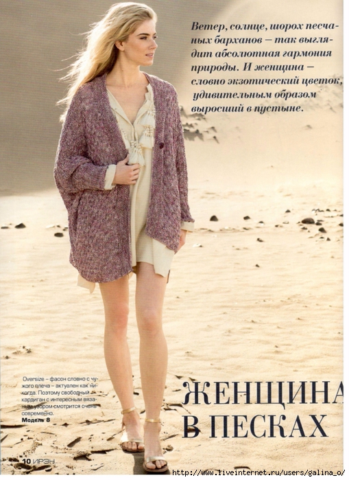 71089880_12 (509x700, 309Kb)