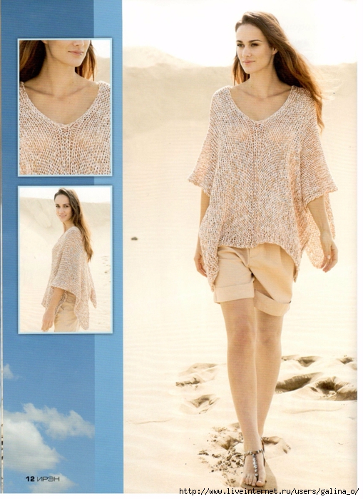 71089880_14 (509x700, 260Kb)