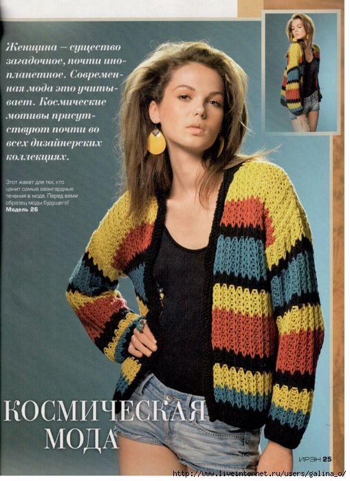 71089880_27 (509x700, 328Kb)