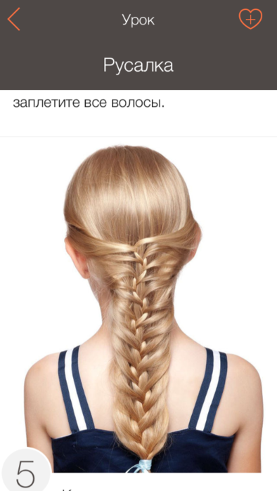 image (394x700, 202Kb)