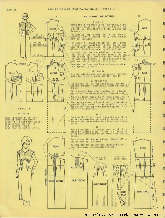 vintage-fashion-pattern-drafting-grading-m-rohr-32-638 (530x700, 296Kb)