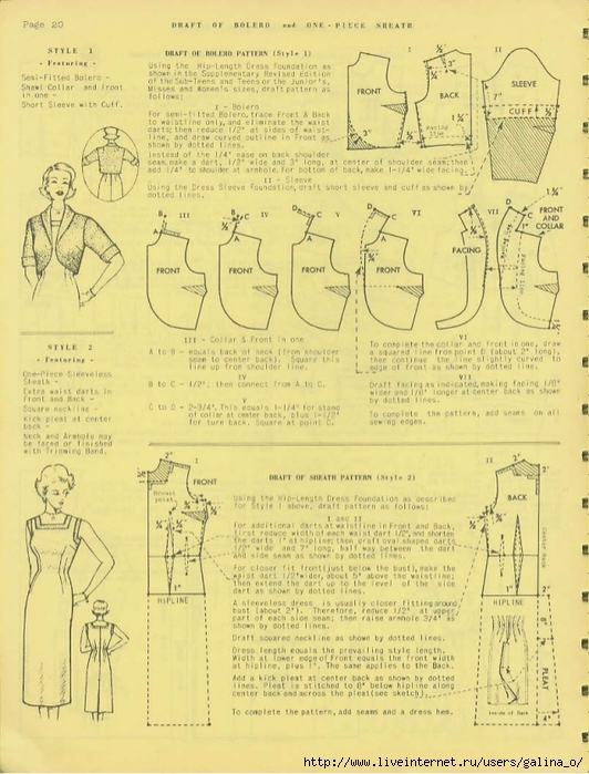 vintage-fashion-pattern-drafting-grading-m-rohr-34-638 (532x700, 291Kb)